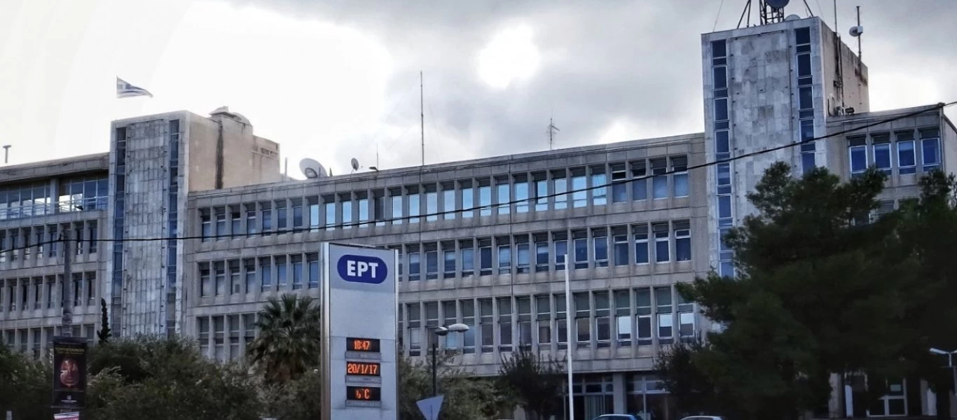 Γκάφα «μεγατόνων» της ΕΡΤ: «Πέθαναν» τον Μίκη Θεοδωράκη και την Ειρήνη Παπά (φώτο)